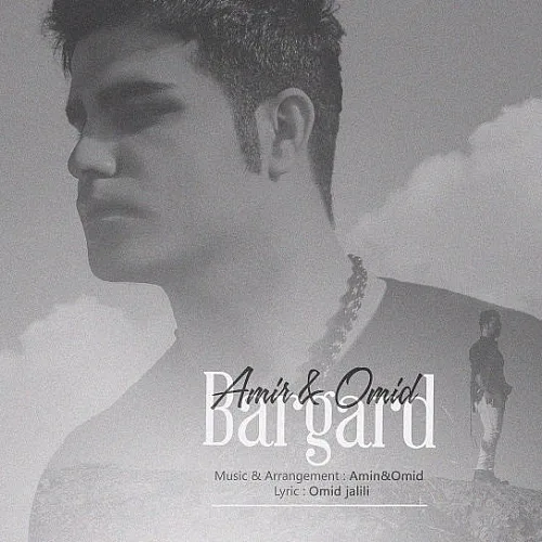 Bargard - Unknown Artist